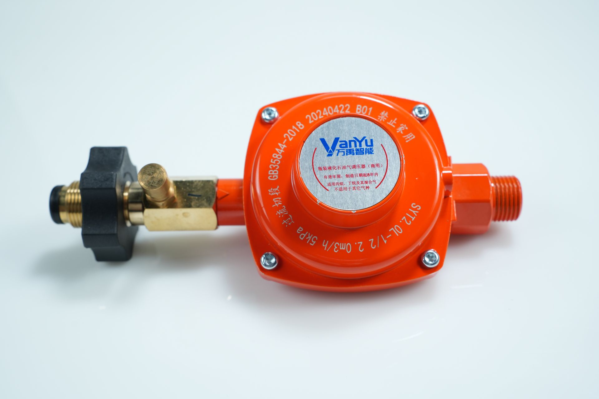 SYT2.0L-1/2瓶装液化石油气调压器（国标）