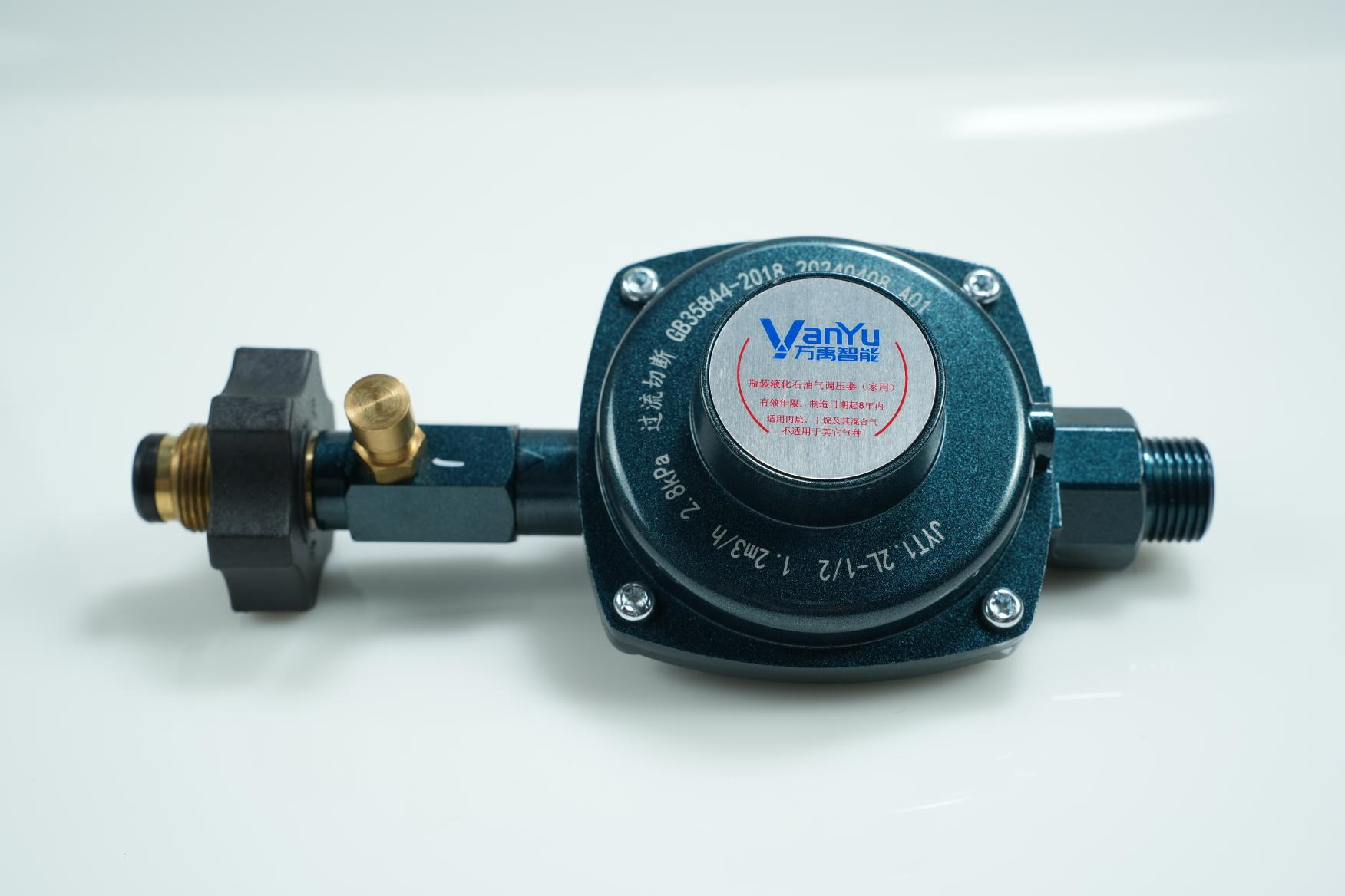 JYT1.2L-1/2瓶装液化石油气调压器（国标）