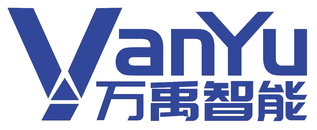 万禹智能科技